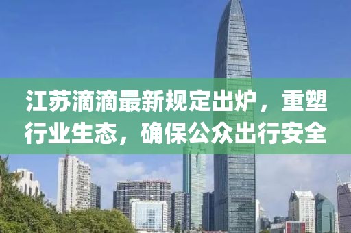 管家婆100期期中管家或管家婆100期期中管家:12-35-03-30-24-10 T:36典型釋義、專家解析解釋與落實(shí)?-拒絕虛假推銷阱