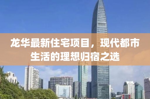 2025年新奧門天天開彩免費(fèi)資料及新奧2025今晚開獎(jiǎng)資料:37-19-34-10-47-13 T:24-基礎(chǔ)釋義、專家解讀解釋與落實(shí)?,抵制虛假的表象