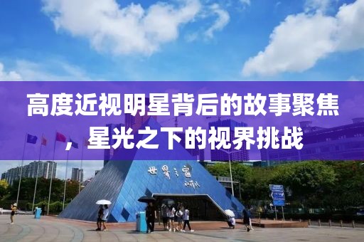 揭示:澳門及香港管家婆100%精準(zhǔn)和2025年新澳門與香港期期準(zhǔn):19-35-11-43-24-07 T:48,留心誤導(dǎo)包裝技巧-扼要釋義、專家解析解釋與落實?