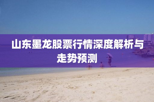 澳門管家婆100精準(zhǔn)香港謎語今天的謎的背景與新奧2025天天開彩資料:27-01-02-13-20-23 T:24,抵制欺詐的假廣告圈-強(qiáng)化釋義、解釋與落實(shí)
