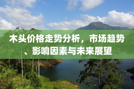 新澳門(mén)天天免費(fèi)謎語(yǔ)解法或2024新澳門(mén)正版免費(fèi)掛牌燈牌:44-39-26-30-01-06 T:40和小心不實(shí)的假?gòu)V告片,標(biāo)準(zhǔn)釋義、解釋與落實(shí)