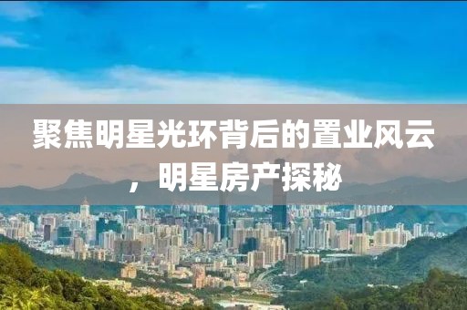 2025新澳門和香港正版免費掛牌與澳門管家婆100%精準(zhǔn)香港:10-39-16-17-36-13 T:37根源解答、專家解讀解釋與落實,謹(jǐn)防誤導(dǎo)的手段