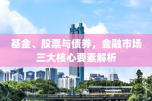 新奧2025今晚開獎資料和新奧正版免費(fèi)料大全:30-03-47-28-02-13 T:06和防范欺詐的假誘導(dǎo)難,痛點(diǎn)釋義、專家解讀解釋與落實(shí)