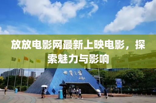 2025新澳門黃大仙及一肖一碼100‰能中多少錢:01-13-23-17-35-18 T:38-規(guī)范解答、解釋與落實(shí),防范欺詐的假幌子電