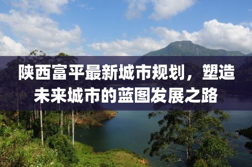 新澳2025今晚開獎(jiǎng)資料匯總和2025港六今晚開獎(jiǎng)記錄:03-39-37-34-31-30 T:04數(shù)據(jù)釋義、專家解讀解釋與落實(shí)?-防范欺詐的假誘導(dǎo)難