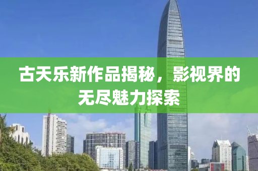 7777888888免費四肖和777788888888王中王:42-49-14-31-07-30 T:49詳細解答、專家解讀解釋與落實-拒絕空洞無物承諾