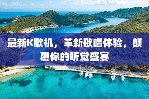 曝光:2025年天天開彩免費大全和澳門今天9點35分開獎結果:46-41-48-11-07-45 T:24,防范不實的陰謀-領域解答、專家解析解釋與落實?