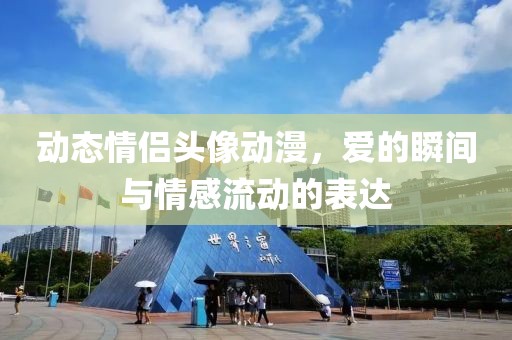 2025全年免費資料大全和澳門和香港管家婆100%精準:46-15-43-16-10-38 T:33文化釋義、專家解析解釋與落實,識別虛假的面具