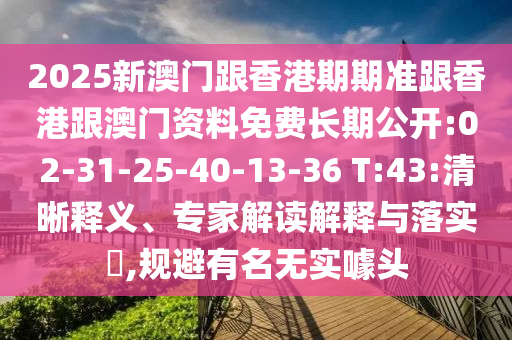 yujing