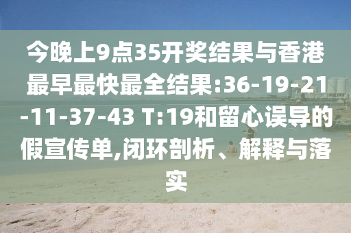 要聞聚焦
