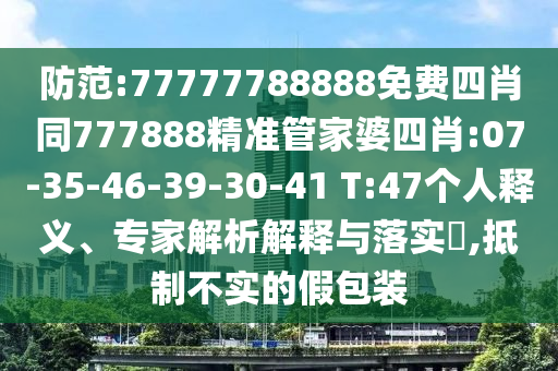 chenweixia