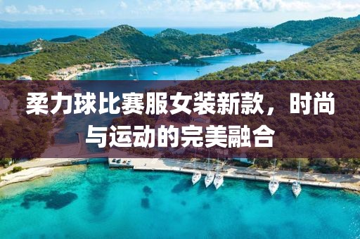 澳門(mén)管家一肖一特中下一期預(yù)測(cè)或7777888888888精準(zhǔn)是什么服務(wù)和防范不實(shí)的迷霧-系統(tǒng)分析、專家解讀解釋與落實(shí)